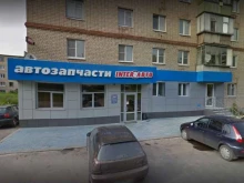 Автомагазин INTER-АВТО в Орле