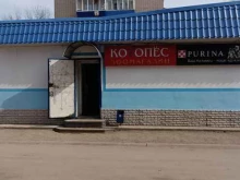 зоомагазин Котопёс в Бугульме