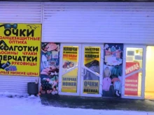 Изготовление ключей Магазин-мастерская в Комсомольске-на-Амуре