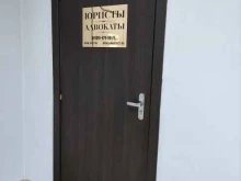 юридический центр Московская городская коллегия адвокатов в Щёлково