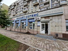 авторизированный сервисный центр Инсайт-Сервис в Комсомольске-на-Амуре
