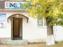 образовательный центр Планета в Майкопе