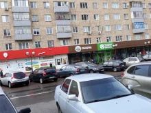 магазин №33 Челны-хлеб в Набережных Челнах