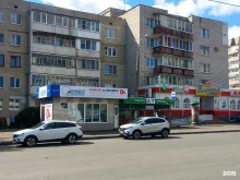 коллегия адвокатов Фемида в Новочебоксарске
