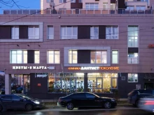 клиника Дантист поколение в Нижнем Новгороде