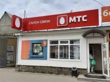 филиал в Республике Татарстан МТС в Зеленодольске