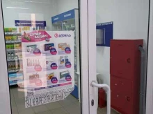аптека Апрель в Челябинске