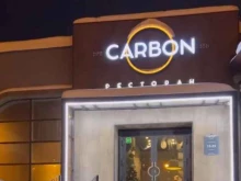 ресторан итальянской кухни Carbon в Казани