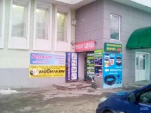Изготовление ключей Мастерская по изготовлению ключей в Чебоксарах