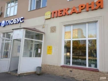 булочная-пекарня Жар Свежар в Казани
