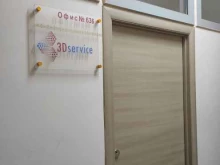 3Dservise, Краснолесья, 12а 