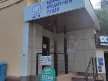 экспертная компания Приволжский центр экспертиз в Нижнем Новгороде