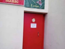 Бильярдные залы Бильярдный клуб в Ростове-на-Дону