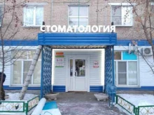 сеть стоматологий Скиф в Копейске