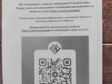 Цемент Топкинский цемент в Топках
