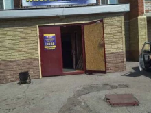 строительный магазин Юг сервис в Прокопьевске