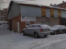 Геометрия, Войкова, 27 ст2 