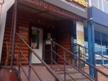 магазин разливных напитков MagBeer в Ульяновске