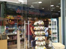 магазин натуральных продуктов Дары Кавказа в Сочи