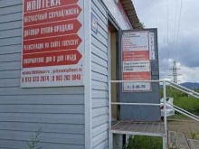 Страховые агенты, Дорожная, 7а 
