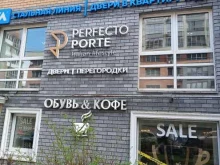 салонн межкомнатных дверей Perfecto porte в Нижнем Новгороде