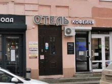 City-Hotel, Социалистическая, 80 