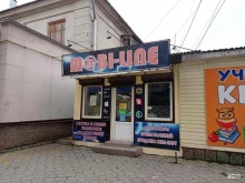 магазин сотовых телефонов Mobi-une в Нальчике
