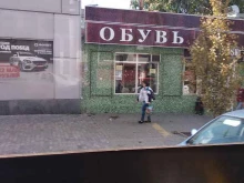 Микрофинансирование Деньги Сразу в Ростове-на-Дону