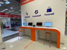Technopoint, Обсерваторная, 13 