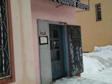городское похоронное бюро Ритуал в Балашихе