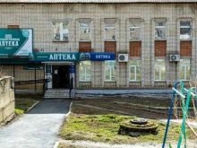 Оптика Государственная оптика в Кусе