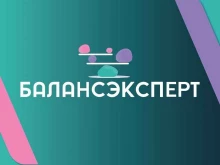 Баланс Эксперт, улица Демонстрации, 148 
