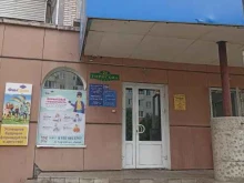 оптово-розничный магазин электротоваров Киловатт.рф в Абакане