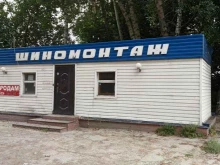 Сибшинмонтаж, Мира, 62Б к1 