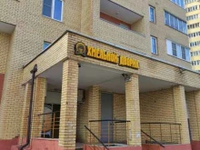 Копировальные услуги Копировальный центр в Балашихе
