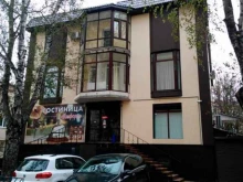 гостиница Комфорт в Ставрополе