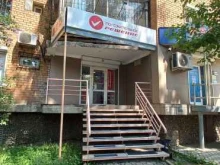 микрокредитная компания Положительное решение в Иркутске
