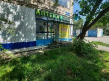 аптека Планета здоровья в Перми