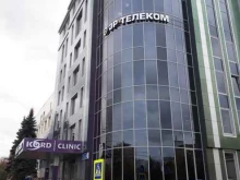 телекоммуникационный центр Эр-Телеком в Казани