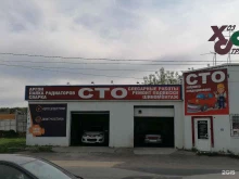 Авторемонт и техобслуживание (СТО) Автосервис в Ульяновске