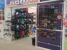 обувной магазин Мужской стиль в Костроме