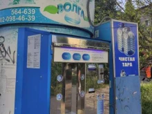 автомат по продаже воды Волгавита в Волгограде