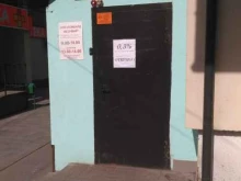 Ломбарды Ломбард Везувий в Саратове