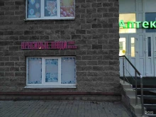 салон красоты Красивые люди в Курске