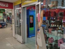 цветочная база Росцвет в Королёве