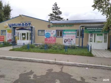 аптечный пункт Будьте здоровы в Комсомольске-на-Амуре