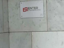 Enter engineering, улица Малая Полянка, 2 