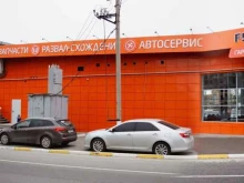 автосервис Fit service в Волгограде