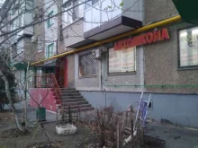 Помощь в обучении Кабинет репетитора в Волжском