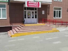 Аптеки Аптека Миницен в Артеме